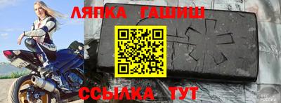 прущие грибы Новоалтайск